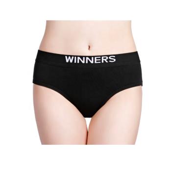 China Brand Private Label Women Antibacterial Cotton Custom Panties Plus Size Women's Underwear for sale