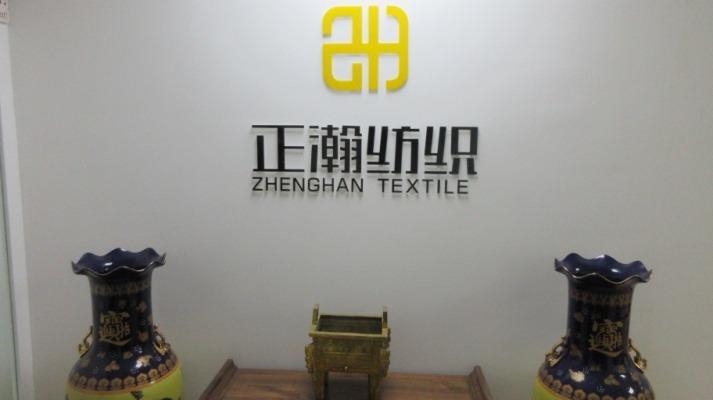 Verified China supplier - Shaoxing Keqiao Zhenghan Textile Co., Ltd.