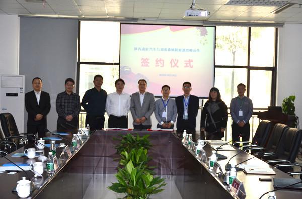 Proveedor verificado de China - Soundon New Energy Technology Co,.Ltd.