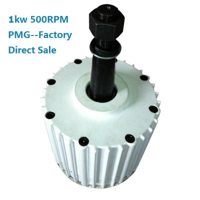 China low rpm pmg 1kw brushless permanent magnet generator supplier RF-1kw for sale