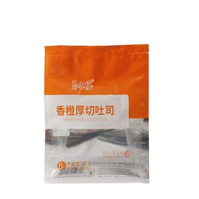 China Customized logo finish surface paper side gusset flat bottom pouch coffee bean bread moisture proof matte zipper bags 250g coffee pouch for sale