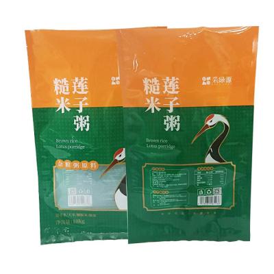 China 2023 professional custom printed mylar bags 1kg 3kg mylar bags clear three side seal rice bag barrier packaging supplier for sale