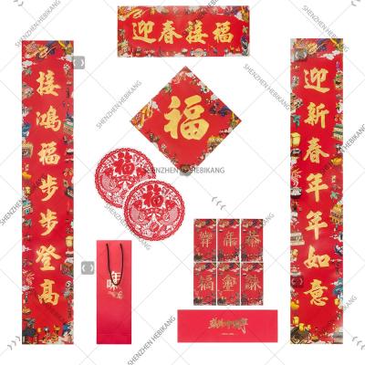 China 2020 Festival Decoration Couplets Wall Stickers Fu Word Spring Festival Ornaments Poem Scrolls Large Traditional Chinese Couplets Set Decorations for sale