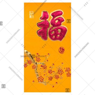 China Ang Pow Spring Festival Lucky Custom Red Packet Envelope Paper Printing Chinese New Year Gift Envelope Chinese Red Logo Envelope Set for sale