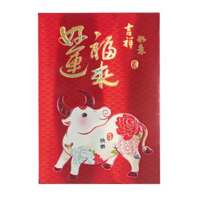 China Chinese New Year Gift Envelope 2021 Beef Envelopes Red Money Pockets Chinese Red Beef Ang Pow Red Packets Fu Small for sale