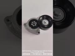 Automotive Belt Tensioner