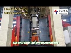 3000-5000l water tank blow moulding machine multi layers