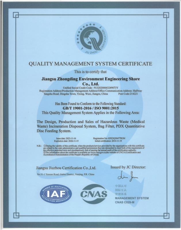 ISO9001 quality system certification - Jiangsu Zhongding Environment Engineering Share Co., Ltd.