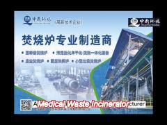 medical waste incinerator european standard 30-200t/d handling capacity