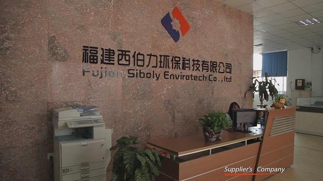 Verified China supplier - Fujian Siboly Envirotech Co., Ltd.