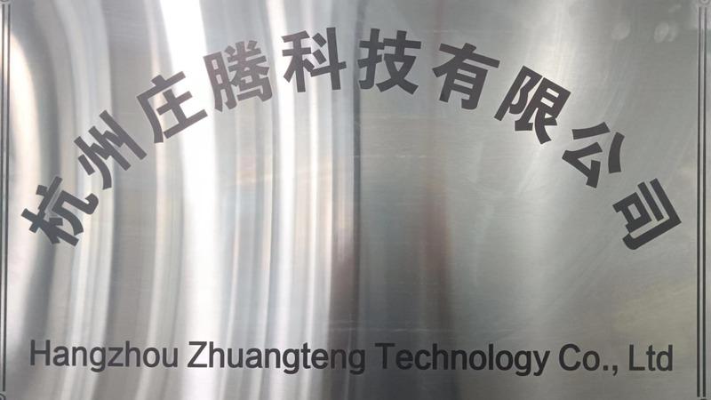 Verified China supplier - Hangzhou Zhuangteng Technology Co., Ltd.