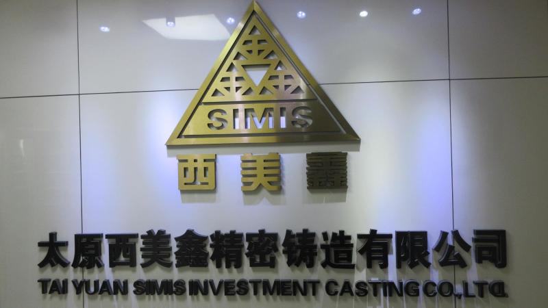 Verified China supplier - Taiyuan Simis Investment Casting Co., Ltd.