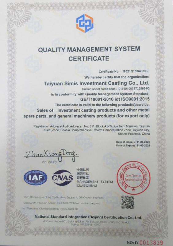 ISO9001 - Taiyuan Simis Investment Casting Co., Ltd.