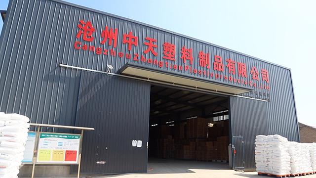 Verified China supplier - Cangzhou Zhongtian Plastic Products Co., Ltd.