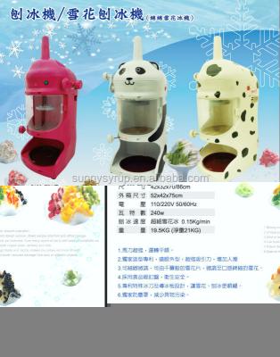 China Drinks machines to sell new products for bubble tea for sale