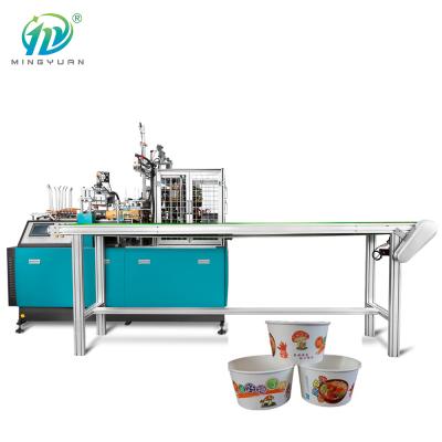 China Factory Professional Manufacture Cheap Automatic Safety Cover Paper Cup Making Machine for sale