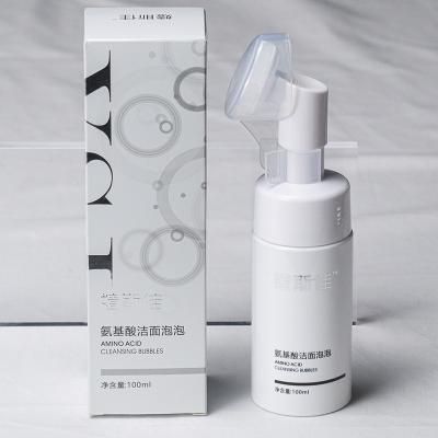 China Remover Isjia Qingxiang Amino Acid Face Wash Foam Black Head Cleansing Cream for sale