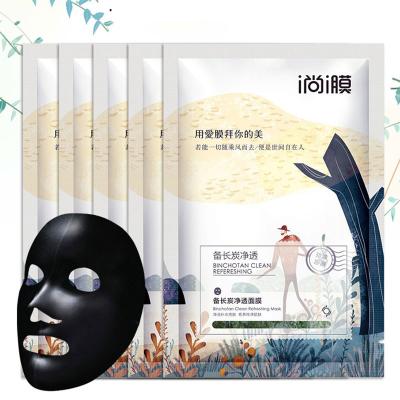 China Moisturizer I Shang I Film Charcoal Long Black Beauty Facial Mask for sale