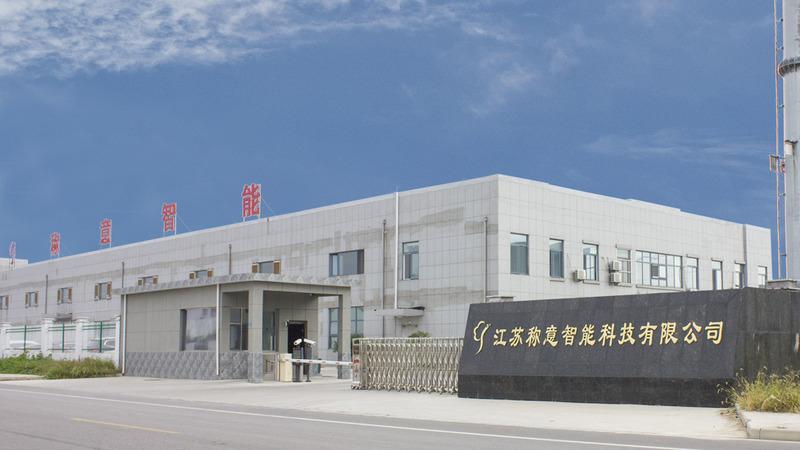 Verified China supplier - Jiangsu Chenyi Intelligent Technology Co., Ltd.