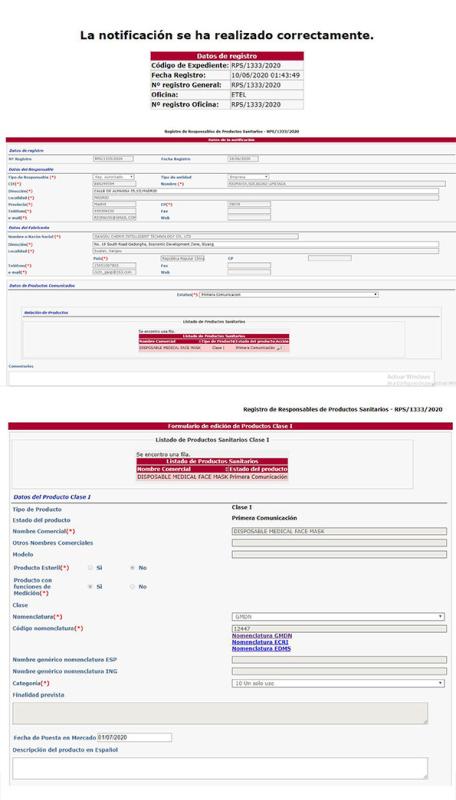 CE - Jiangsu Chenyi Intelligent Technology Co., Ltd.