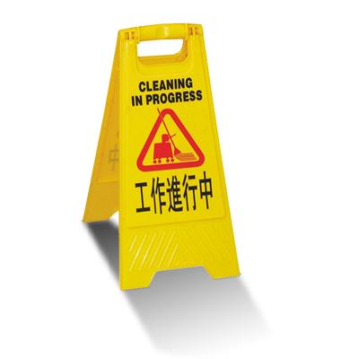 China Handy Wholesale Customizable Yellow Plastic One-Shaped Warning Signs Warning Signs That Work Is In Progress for sale