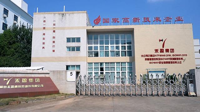 Verified China supplier - Ganzhou Heying Universal Parts Co., Ltd.