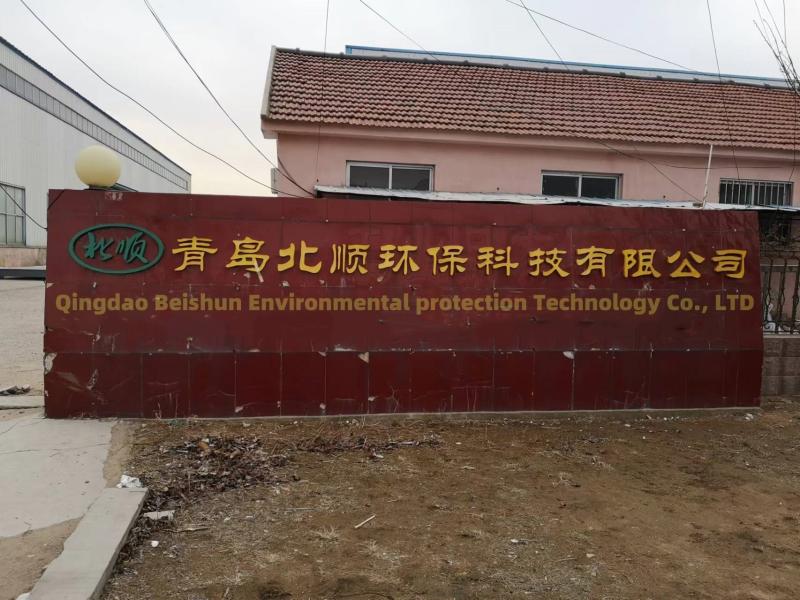 Проверенный китайский поставщик - Qingdao Beishun Environmental Protection Technology Co.,Ltd