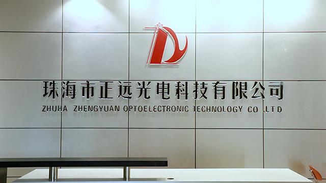 Verified China supplier - Zhuhai Zhengyuan Optoelectronic Technology Co., Ltd.