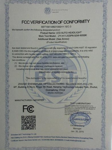 FCC - Zhuhai Zhengyuan Optoelectronic Technology Co., Ltd.