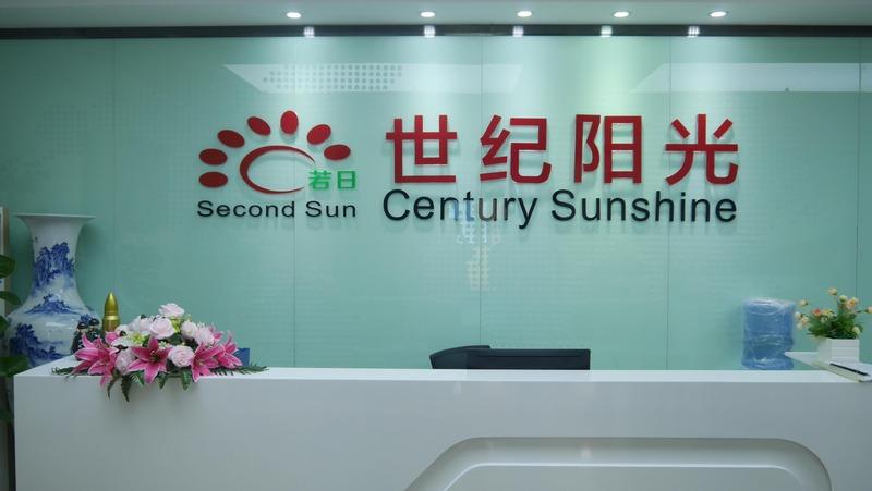 Verified China supplier - Shenzhen Century Sunshine Lighting Co., Ltd.