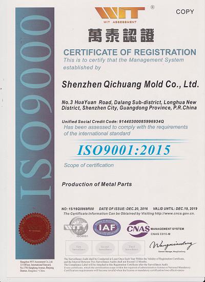 ISO9001:2015 - Qi Chuang Mold Co., Ltd