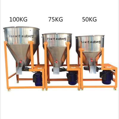 China Poultry Farm Poultry Feed Mixer Electric 220V Mixer Animal Feed Mixer for sale