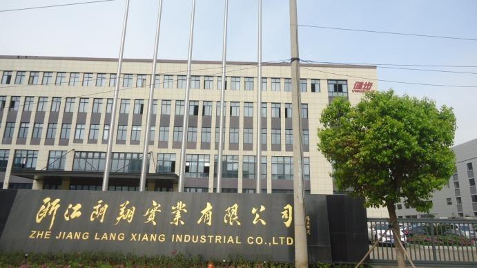 Verified China supplier - Zhejiang Langxiang Industrial Co., Ltd.