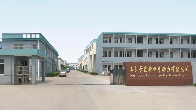 Verified China supplier - Shandong Cummings Top Power Co., Ltd.