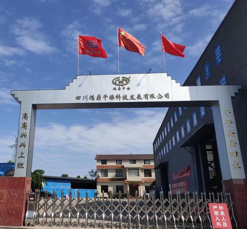 Verified China supplier - Sichuan Hongding Drying Technology Development Co., Ltd.