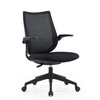 China Cheap Black Office Swivel Chairs (Height) Office Furniture Adjustable Ergonomic Adjustable Office Chair for sale