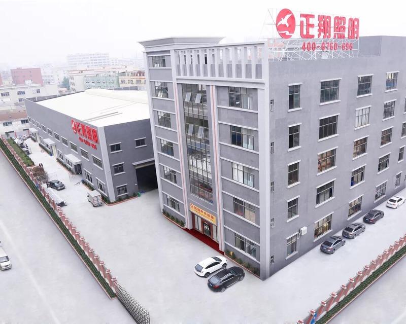 Verified China supplier - Zhongshan Flyinglighting Factory