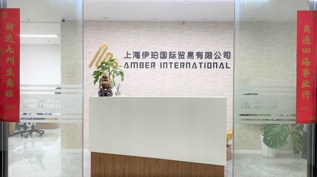 Verified China supplier - Shanghai Amber International Trade Co., Ltd.