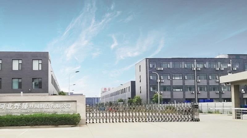 Verified China supplier - Hebei Yezhen Wire Mesh Products Co., Ltd.