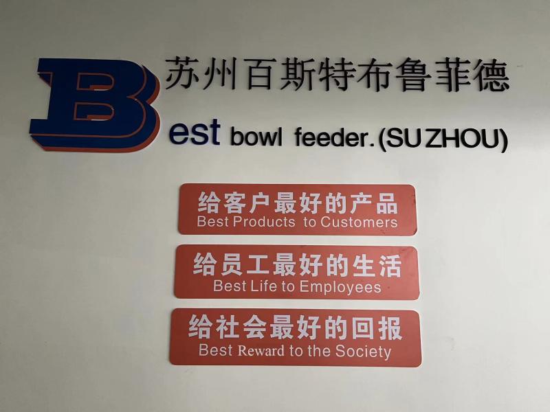 Verifizierter China-Lieferant - Suzhou Best Bowl Feeder Automation Equipment Co., Ltd.