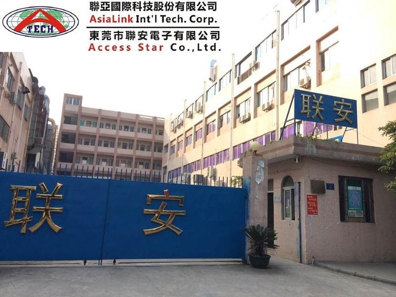 Verified China supplier - Dongguan Access Star Electronic Co., Ltd.