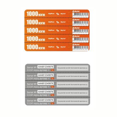 China Telecom Card Scratch Multipin Paper Card for sale