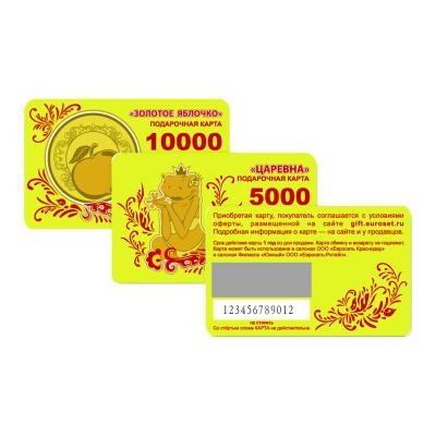 China Prepaid Card Scratch Paper Card for sale