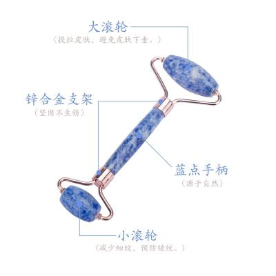 China New Design Sodalite Facial Roller Blue Jade Massage Roller Jade Facial Roller For Face for sale