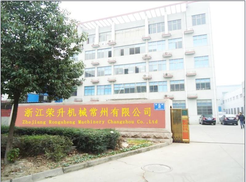 Proveedor verificado de China - Zhejiang Rongsheng Machinery Co., Ltd