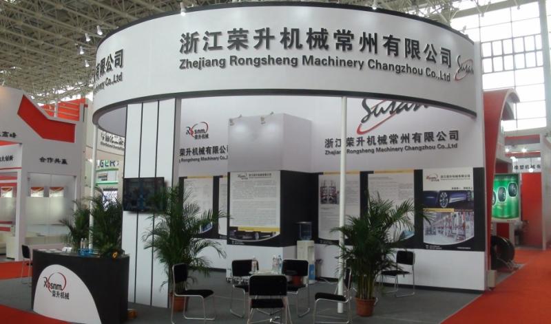 Proveedor verificado de China - Zhejiang Rongsheng Machinery Co., Ltd