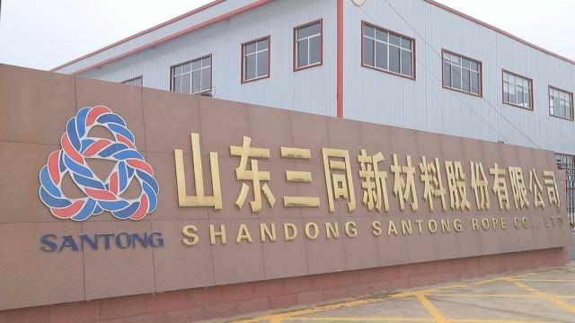 Verified China supplier - Shandong Santong Rope Co., Ltd.