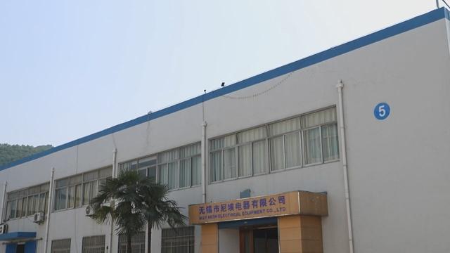 Verified China supplier - Wuxi Neon Electrical Equipment Co., Ltd.