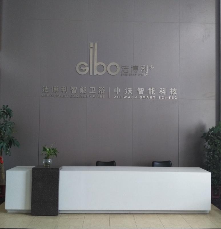 Verified China supplier - Fujian Gibo Kitchen&bath Technology Co., Ltd.