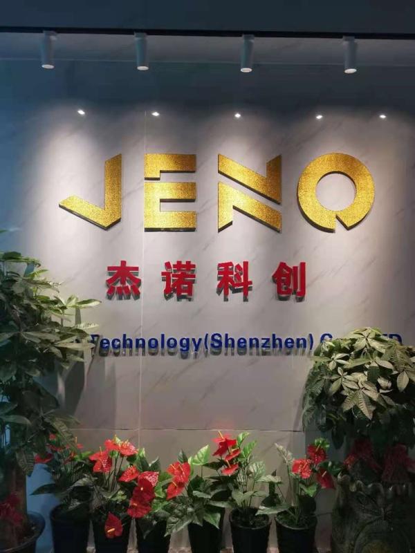 Verified China supplier - Shenzhen Jeno Technology Co., Ltd.